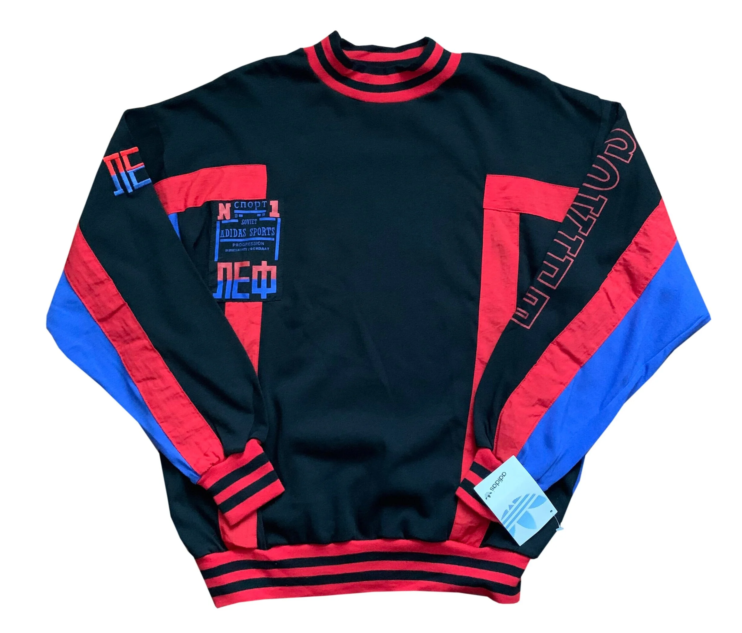 2+soviet+adidas+sweatshirt.jpg